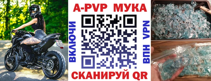 купить сайты Армянск кракен ссылки Alfa_PVP СК КРИС