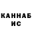 Метадон кристалл VeraDiana Life