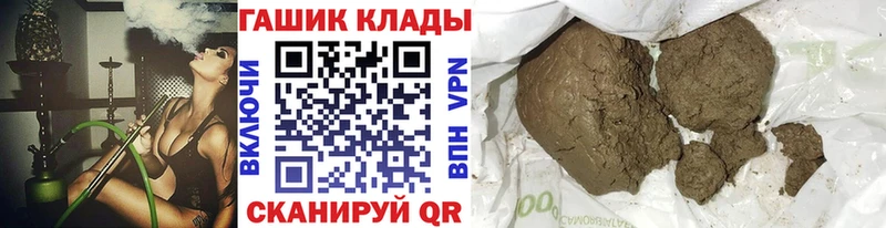 Гашиш hashish  Армянск 