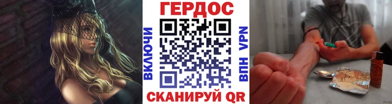 ГЕРОИН VHQ  кракен как зайти  Армянск 