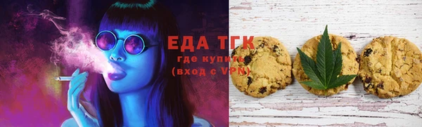 экстази Арсеньев