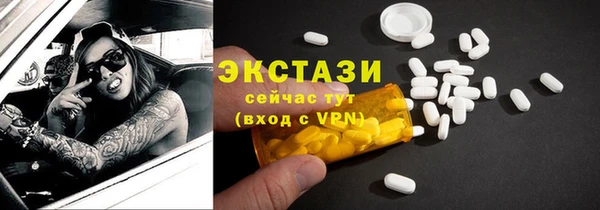 экстази Арсеньев