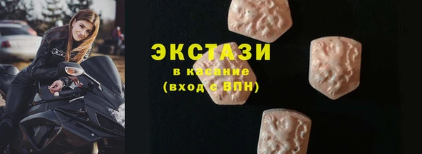 экстази Арсеньев