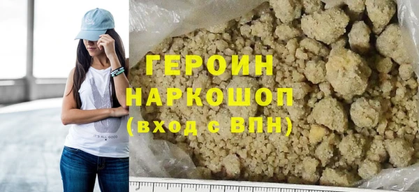 экстази Арсеньев