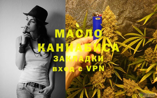 марки nbome Надым