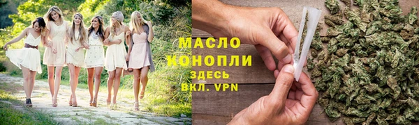 экстази Арсеньев