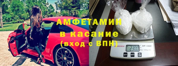 экстази Арсеньев