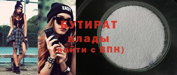 марки nbome Наволоки