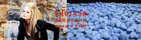 экстази Арсеньев