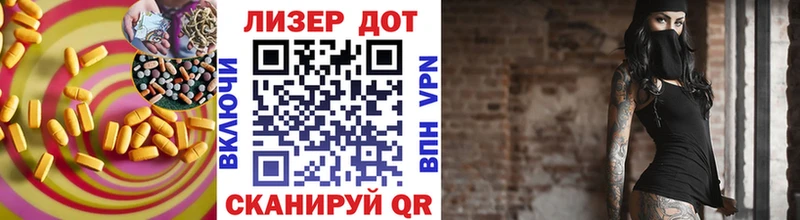 ЛСД экстази кислота Армянск