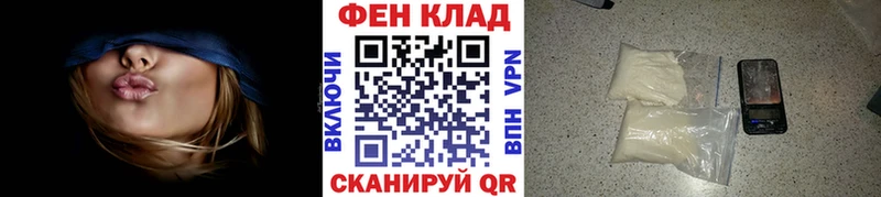 Первитин мет  Армянск 