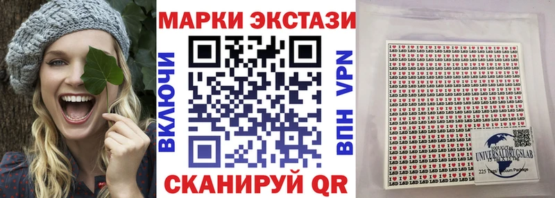 Марки 25I-NBOMe 1,5мг  Армянск 